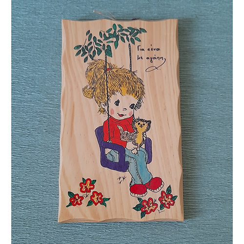 Small hand painted frame-image2-951